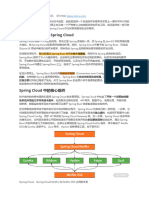 02-V1-顶级框架：Spring Cloud 是一款什么样的微服务开发框架？【 微信号：Itcodeba 】【海量资源：Www.yuerxuetang.com】