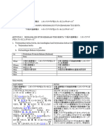 3 Menganalisis Fitur Bahasa 2