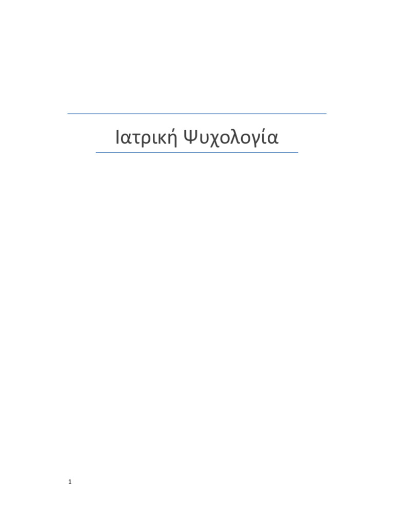 69 iatriki psyxologia pdf