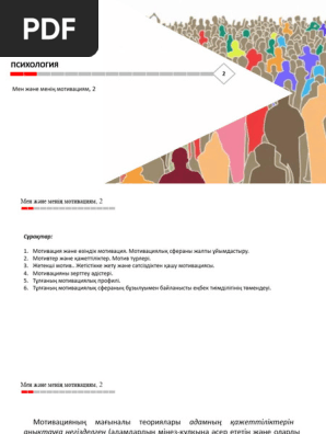 Ескі порно жетілген қара еркек пен әйел