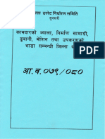 District Rate Sunsari (2079 80) Final