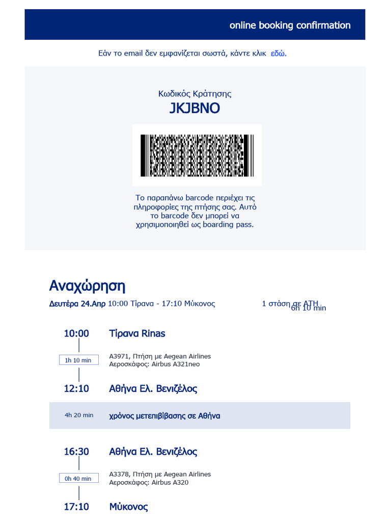 Aegean Sea visual data 2