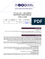 1231.3364.01 - ן"לדנו ןוה יקוש Real Estate Capital Markets