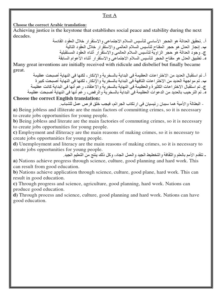 Translation Pdf Economies