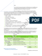 Hoertraining B1 - Lehrerbuch