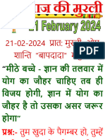 Hindi Mobile Murli (21 February 2024)