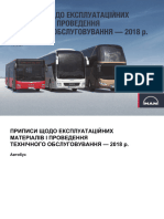 Maintenanceandserviceproductspecification2018bus Ukr