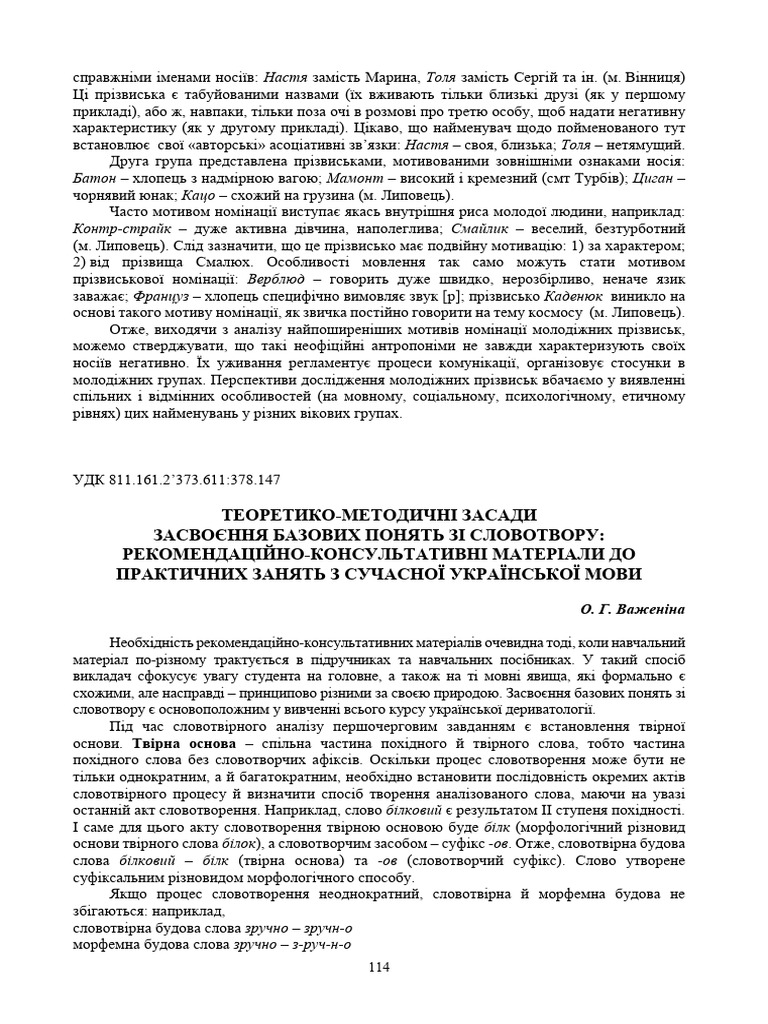 10290 20470 1 10 20210624 pdf