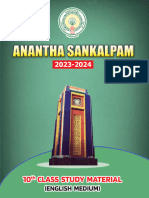 Anantha Sankalpam 2023 - English Medium
