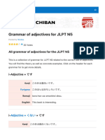 Grammar of Adjectives N5