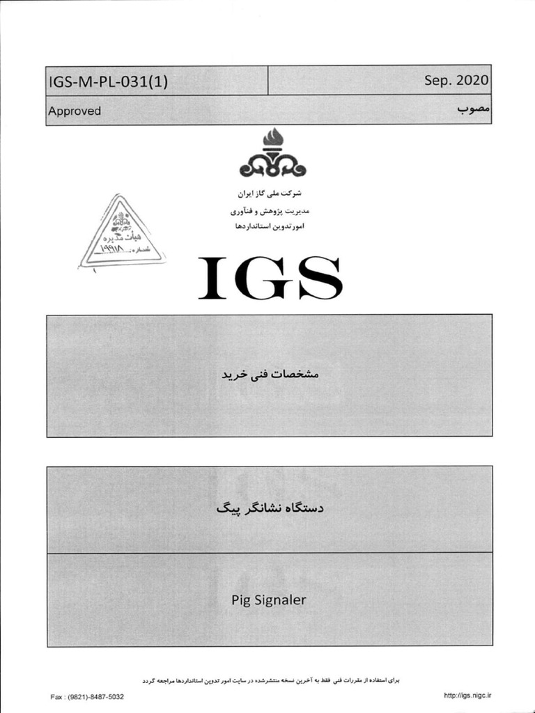 M PL 031 | PDF