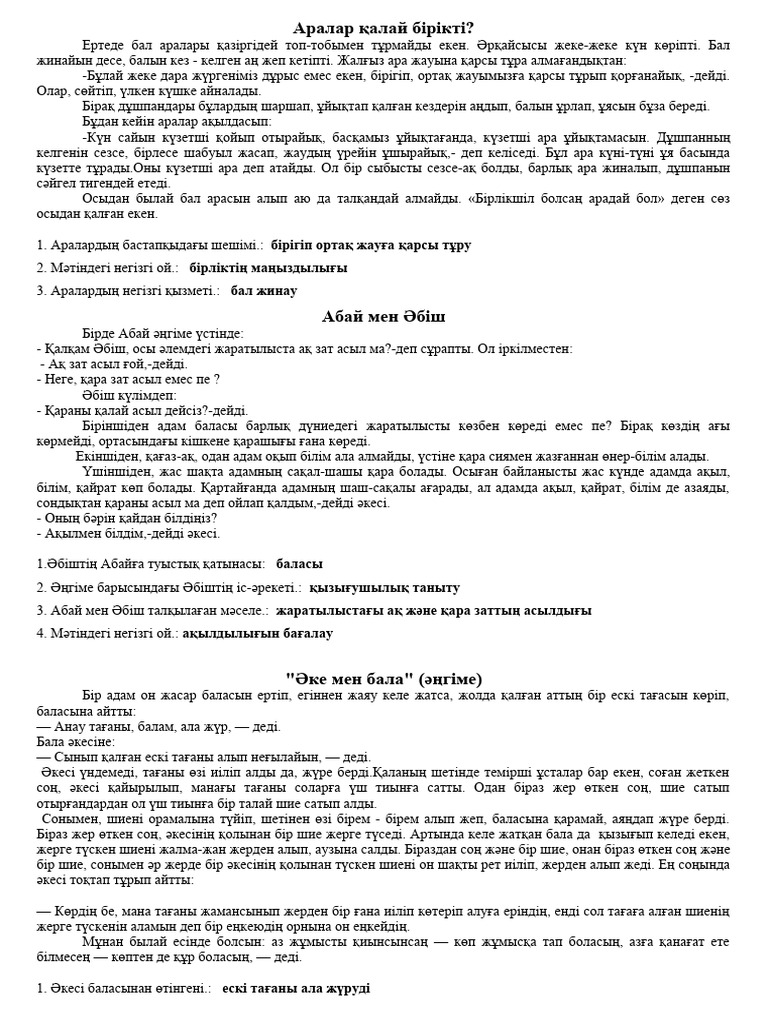 Писка, вульва, қынаптың фотосы