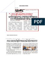 Odia News Paper: SAKALA-05/05/2022 Page No. - 11