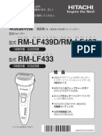 RM-LF439D/RM-LF437 RM-LF433