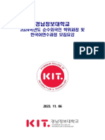Kit Program