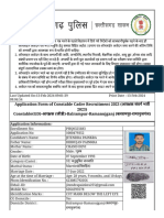 CG Arakshak Form 2024