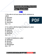 One Word Substitutions MCQ Set - 5 (Pdfking - In)