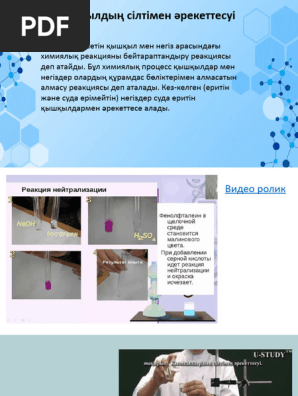 Азиатты мөлдір көйлек киген