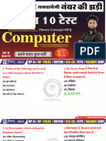 Computer 3