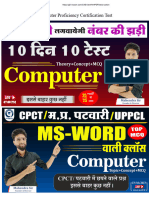 Computer 5