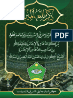 Kitab Dzikrul Lil Alamin - Final