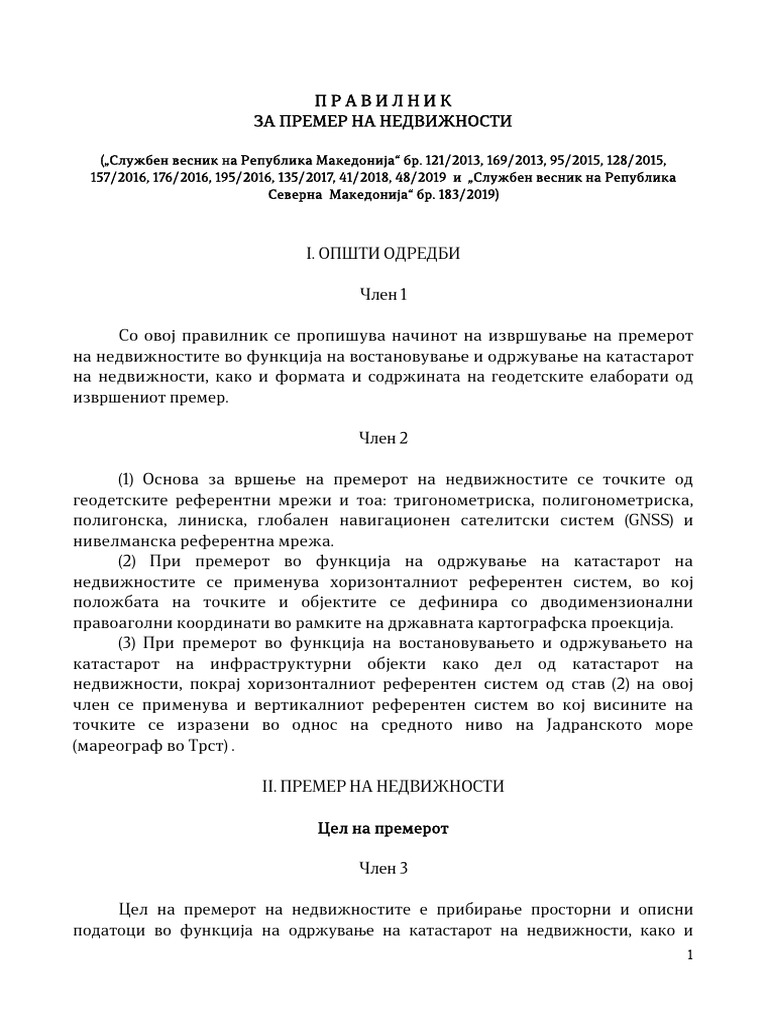 Pravilnik Za Premer - Precisten Tekst | PDF