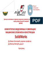 KMiSMEiK - SolidWorks - 2021