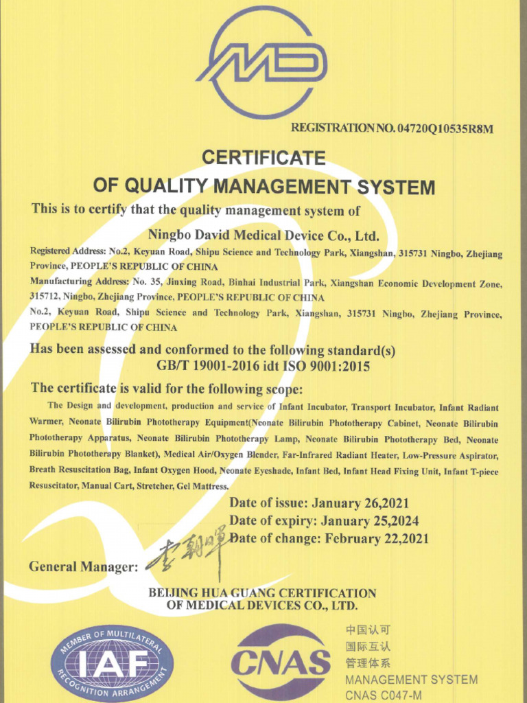  ISO 9001 