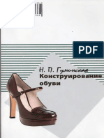 ayu 1740675620?v=1