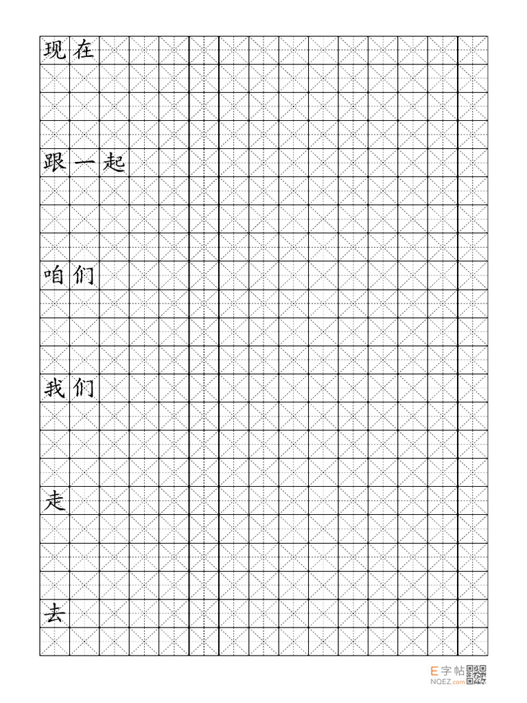 2 16 pdf