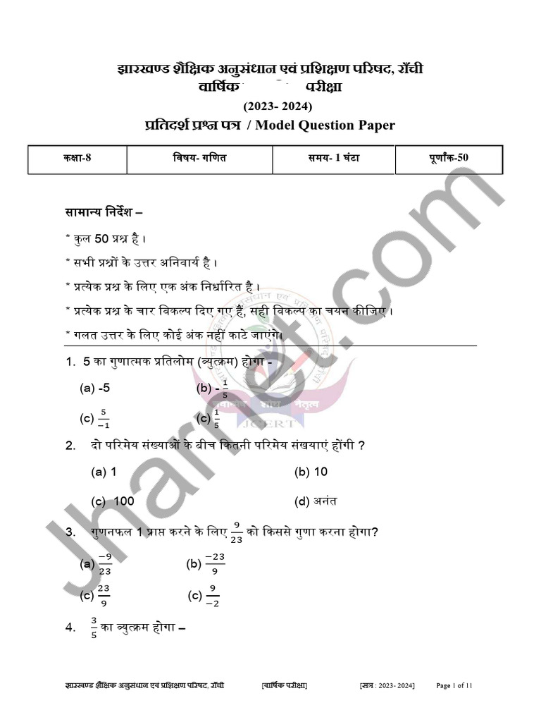 Math 1 | PDF