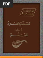 Download  by Wael Abou El-Wafa SN70778390 doc pdf