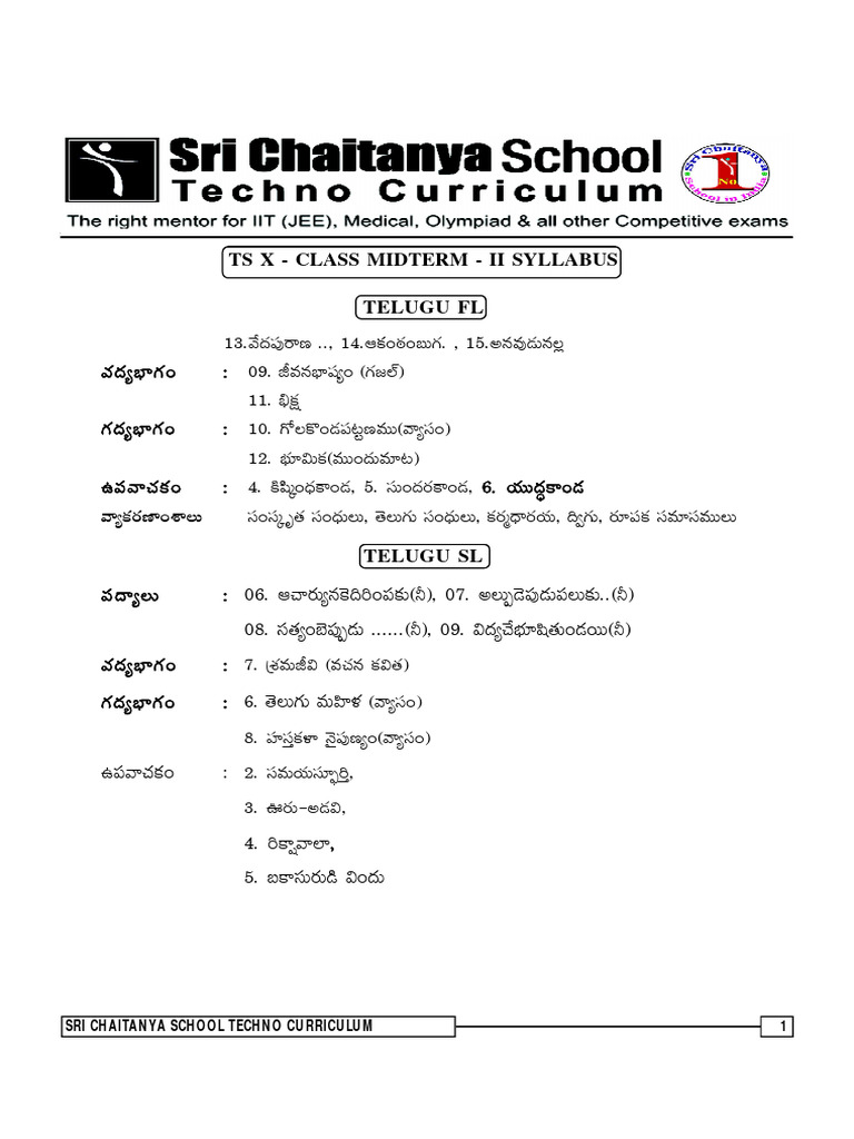 ts-x-phase-3-mid-term-syllabus-pdf-mathematics
