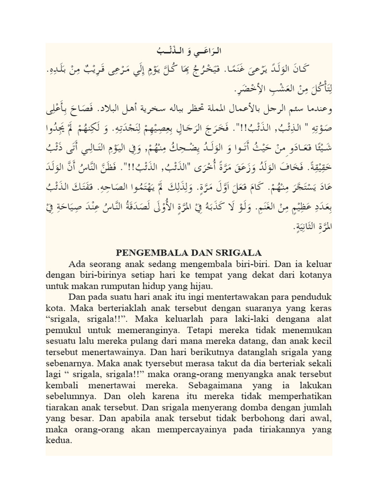 Cerita Dongeng Bahasa Arab | PDF | Agama & Spiritualitas | Dewasa Muda