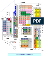 112學年度教室編配圖 公告版