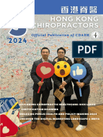 香港脊醫 Hong Kong Chiropractors Mar 2024