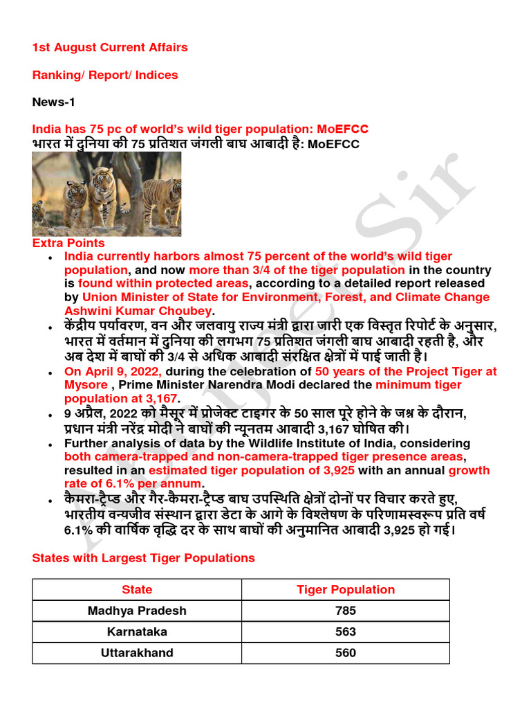 1st August Current Affairs by Abhijeet Sir | PDF