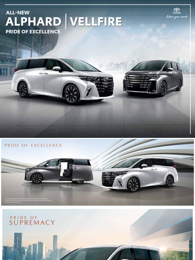 Toyota Alphard Brochure TH Edition | PDF
