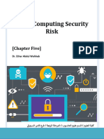 Cloud Computing Security Risk: (Chapter Five)