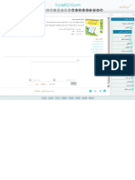 HTML To PDF