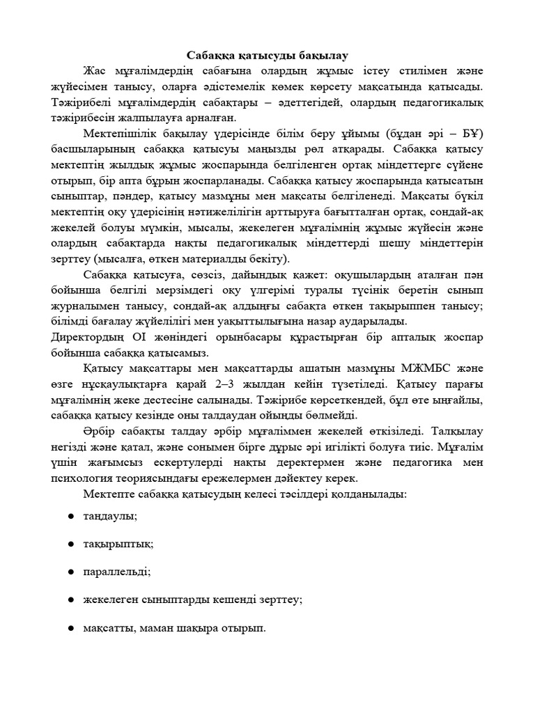 Кроссрессерлердің порно видеолары