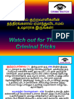 கிரிமினல் குற்றவாளிகளின் தந்திரங்கள் Criminal Focus