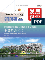 发展汉语-中级听力 1 - trung Cap Nghe 1 - tiengtrungthuonghai.vn