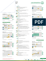 Academic Calendar 2023-2024