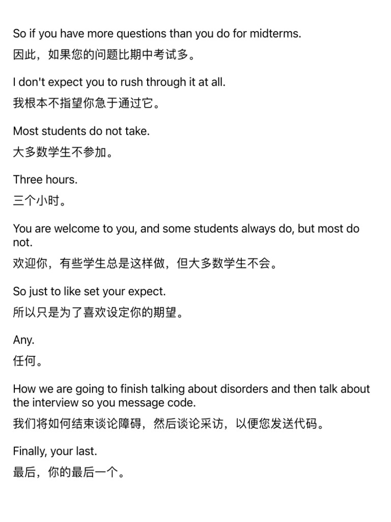 I tour translator transcribe pdf obsessive compulsive disorder