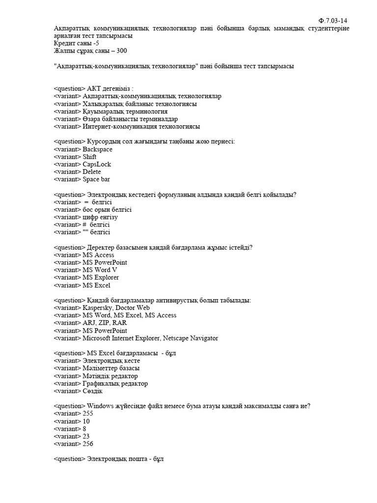 Орыс балапандарымен жыныстық қатынас