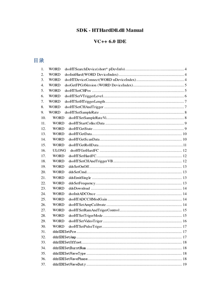 HTHardDll.dll SDK Guide | PDF | Electrical Engineering | Electronics