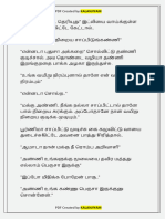 அண்ணி உங்க காம்புல பால் ஒட்டியிருக்கு-2