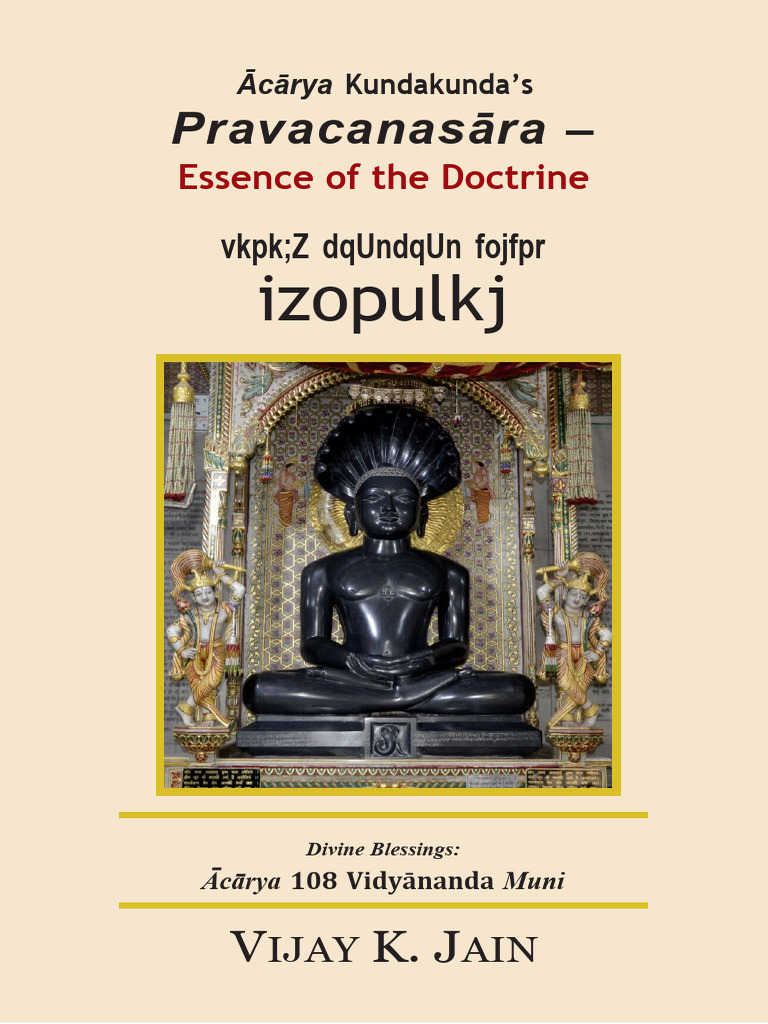 English - Pravachan Sara 034445 Data | PDF | Asceticism | Indian Philosophy