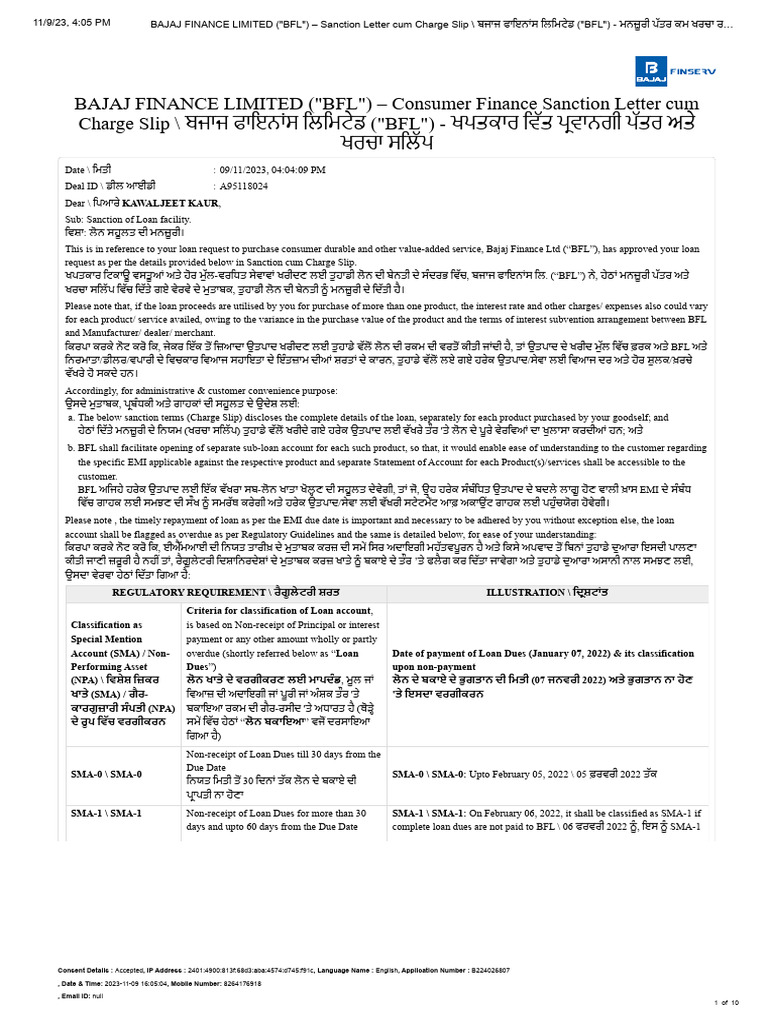 Charge Slip - 1707147638964 | PDF